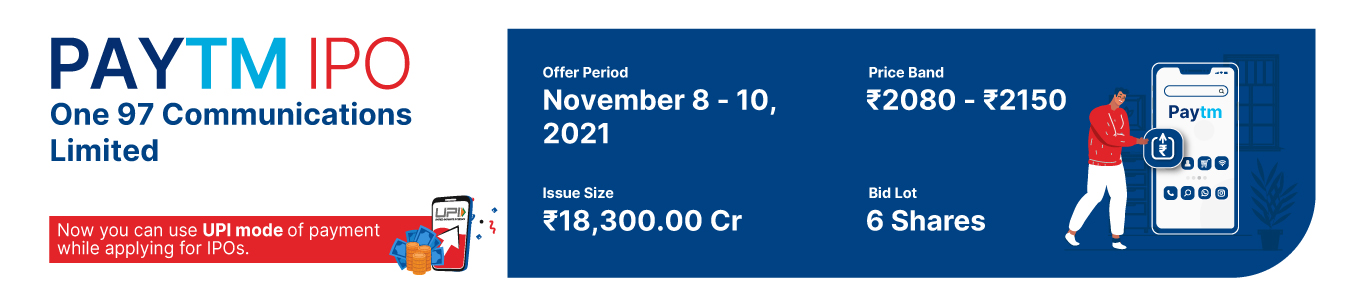 One 97 Communications Limited IPO - Paytm